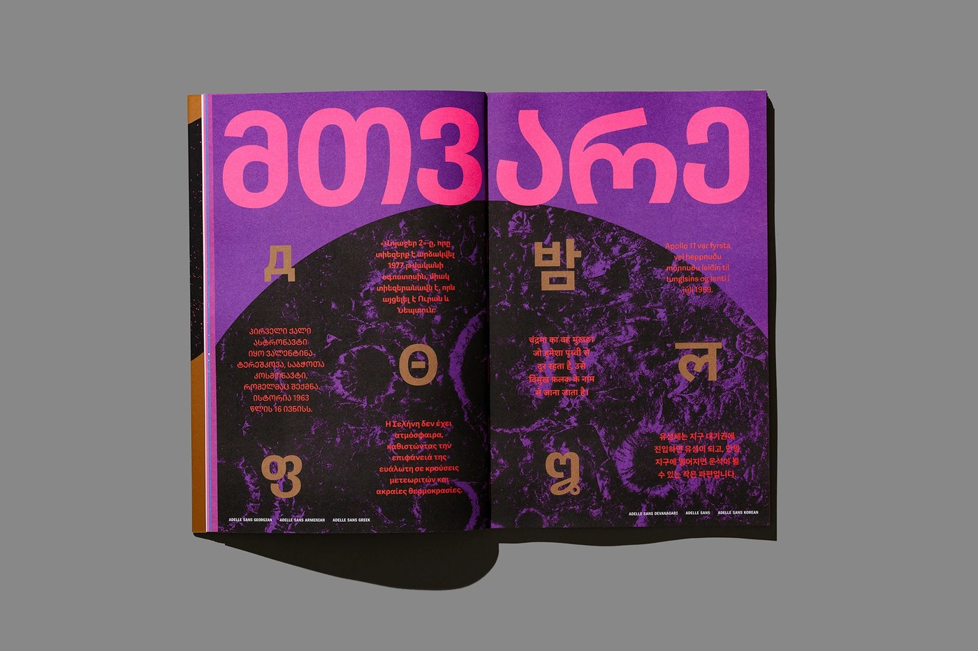 Closing publication spread and neon accent detail — typography design by Tereza Bettinardi