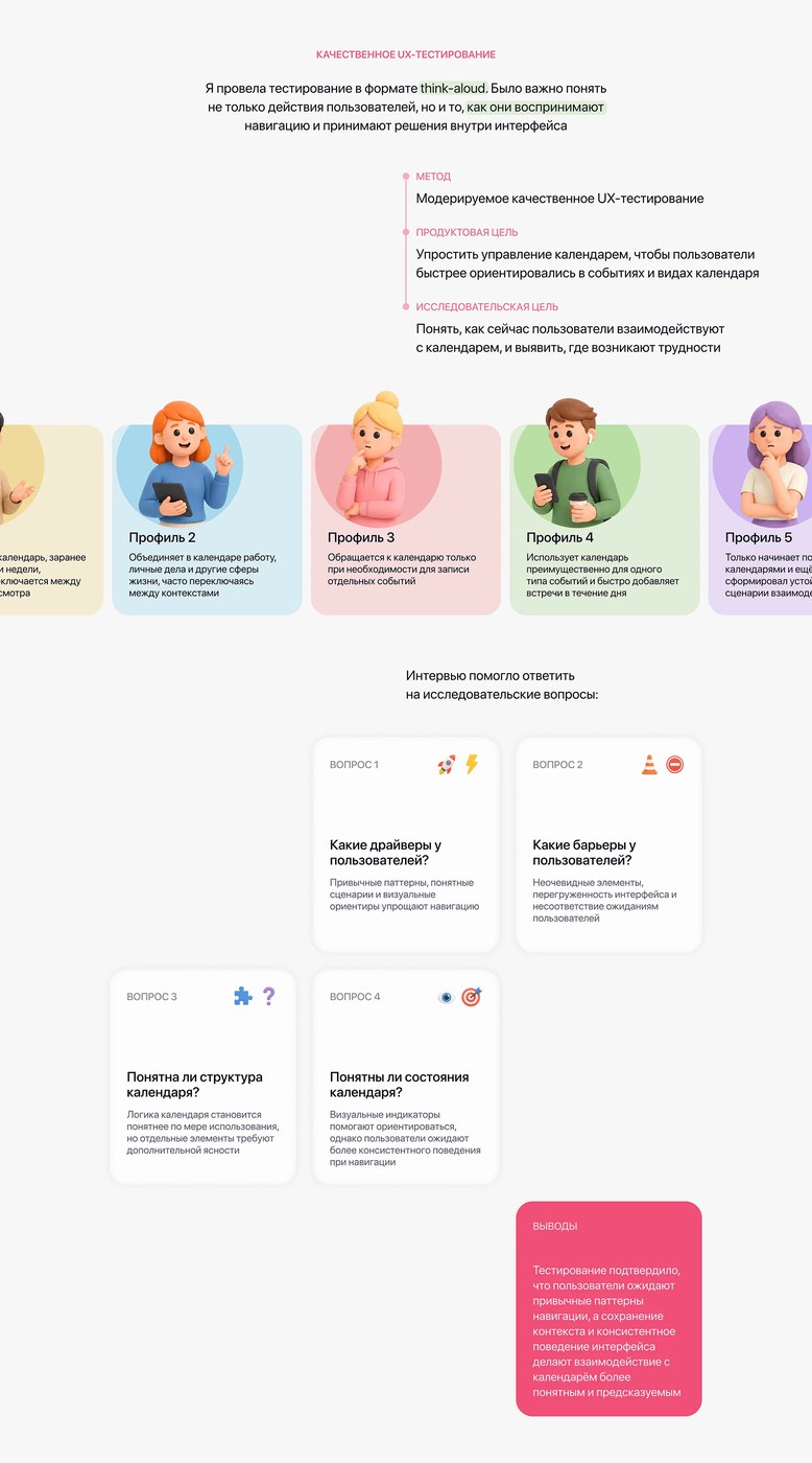 Calendar mobile app ui ux liza ekshina UI kit and button component styling