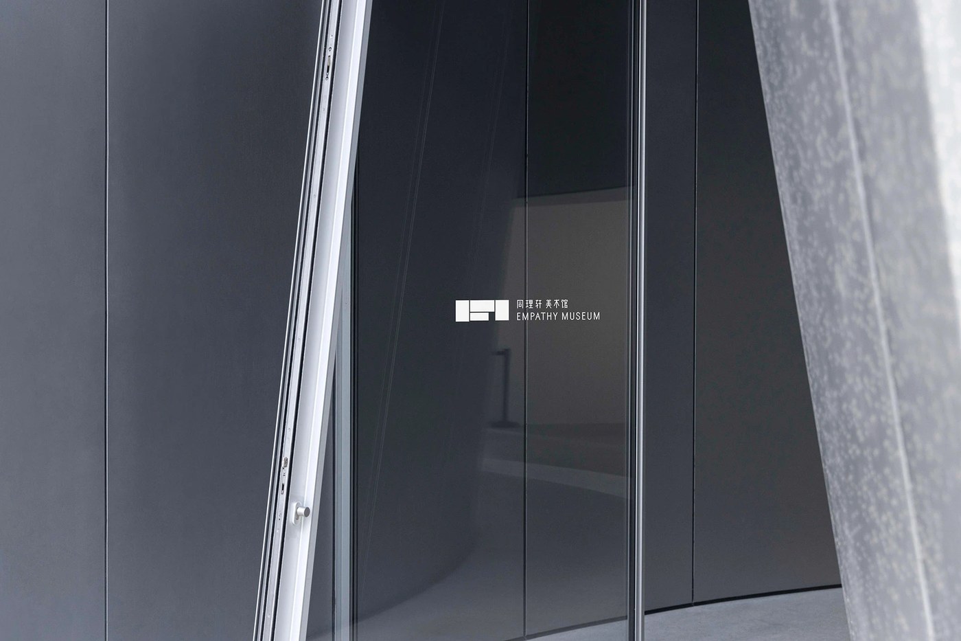empathy museum branding wayfinding acrylic panels