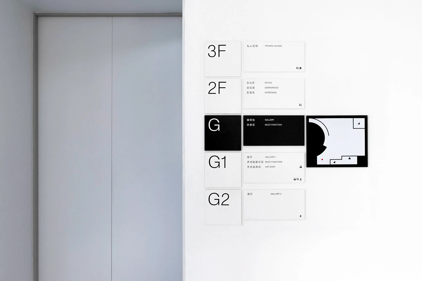 empathy museum branding entry door silk-screen application