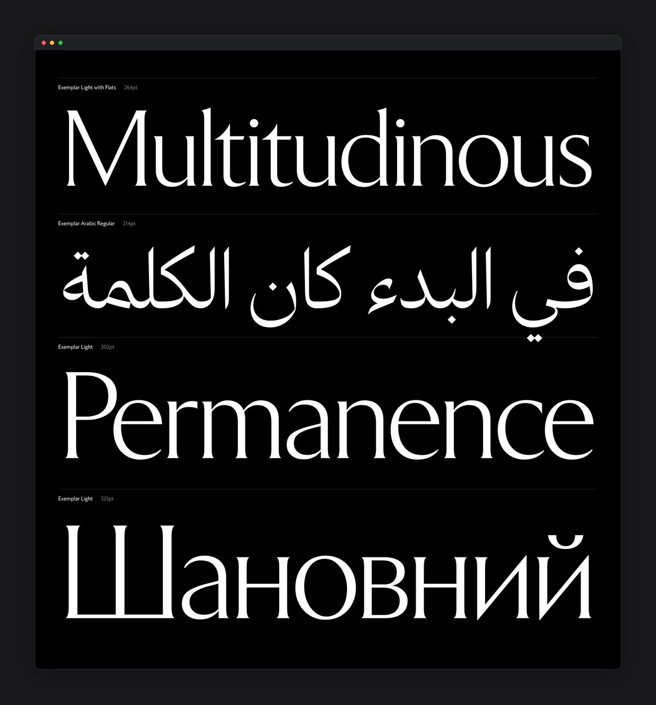 Multi-script specimen spanning Latin, Arabic, and Cyrillic — typography by Letters from Sweden