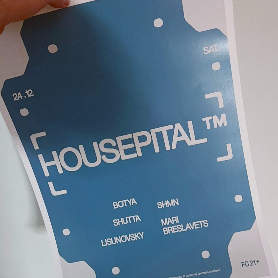 Housepital™ Visual Identity and Event Branding by Dima Shiryaev