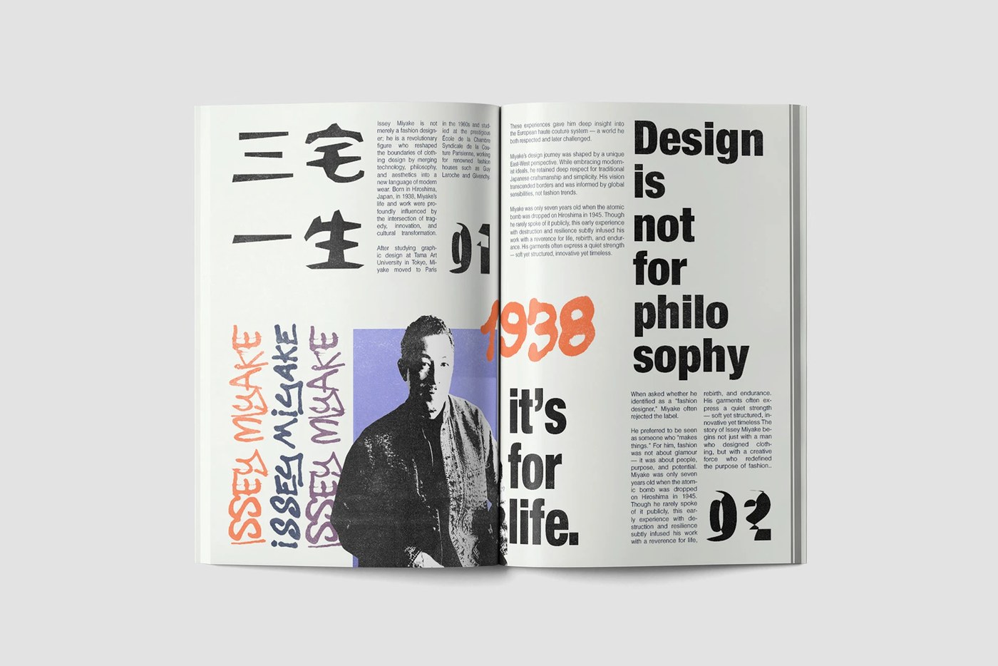 issey miyake magazine gunay hasanova typography detail and contrast styling.