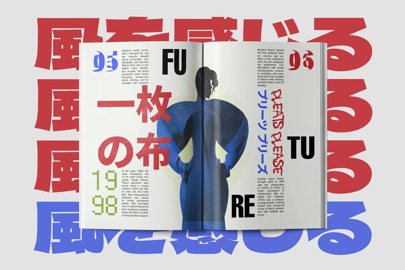issey miyake magazine gunay hasanova minimalist print layouts and negative space.