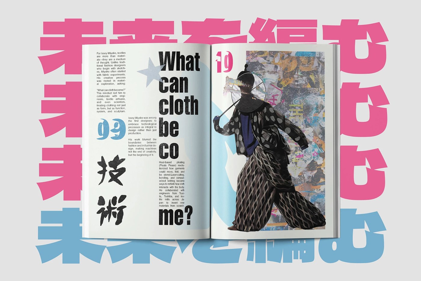 issey miyake magazine gunay hasanova graphic print specimen and editorial margins.