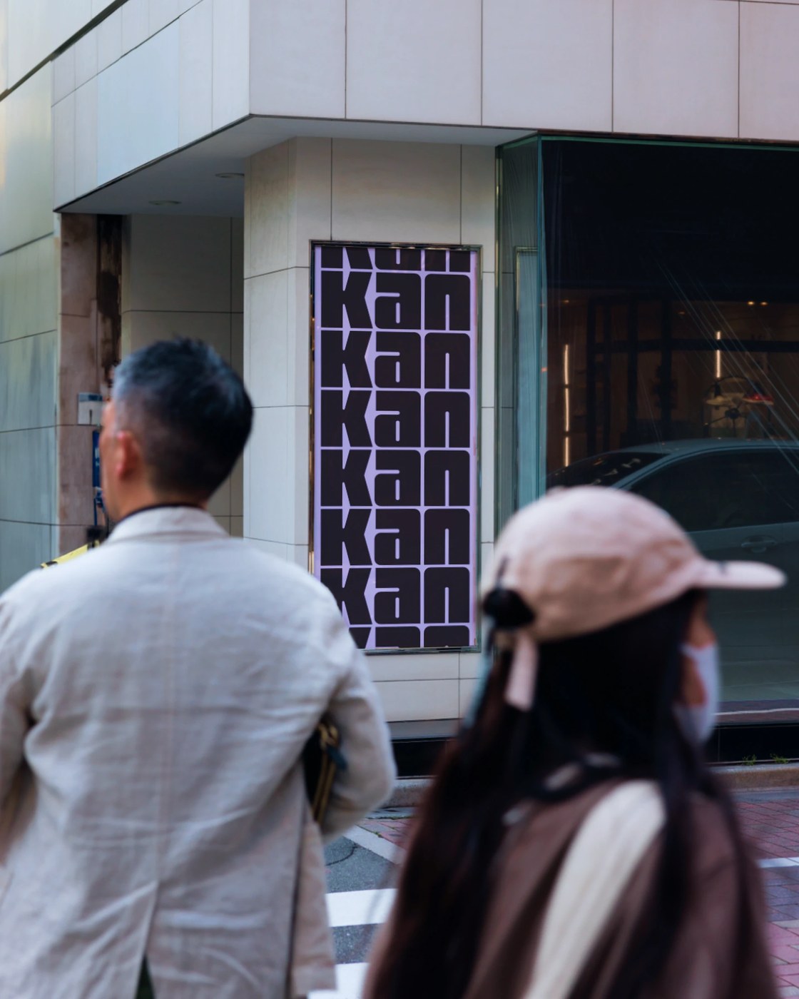 KanKan outdoor retail campaign and packaging design typography