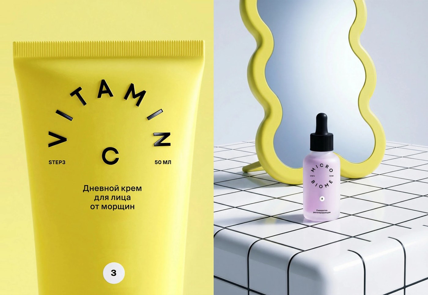 Grotesque typography locked in skincare packaging design brand system grids