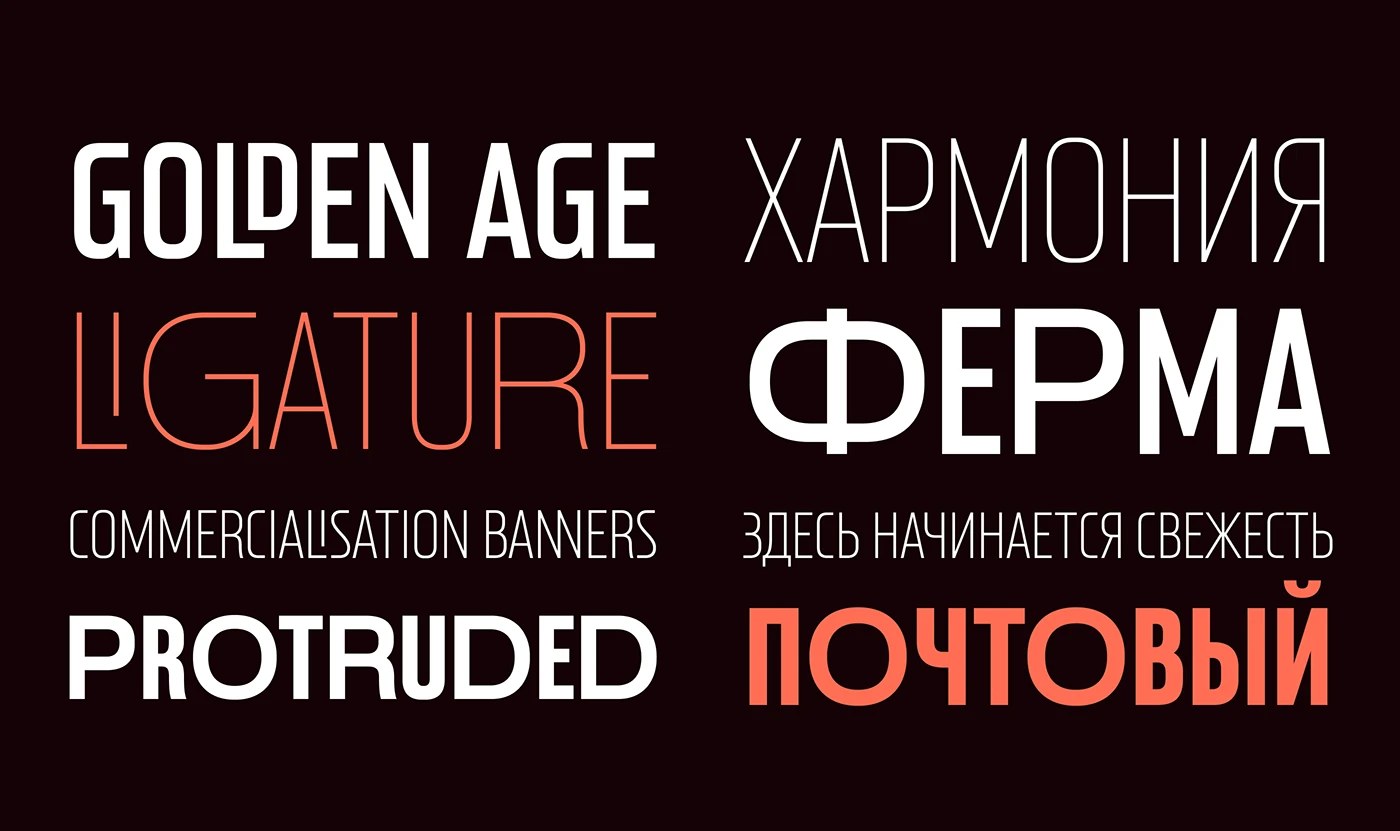 Postamp Grotesk condensed sans serif typeface Latin and Cyrillic specimen spread five weights