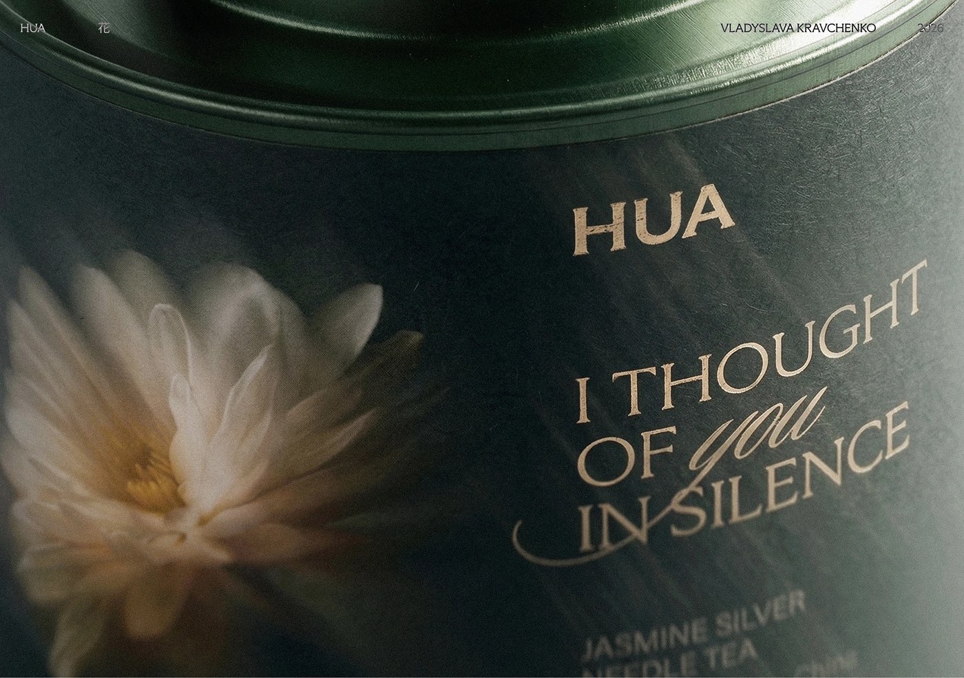 Packaging Design: HUA Tea Packaging by Vladyslava Kravchenko