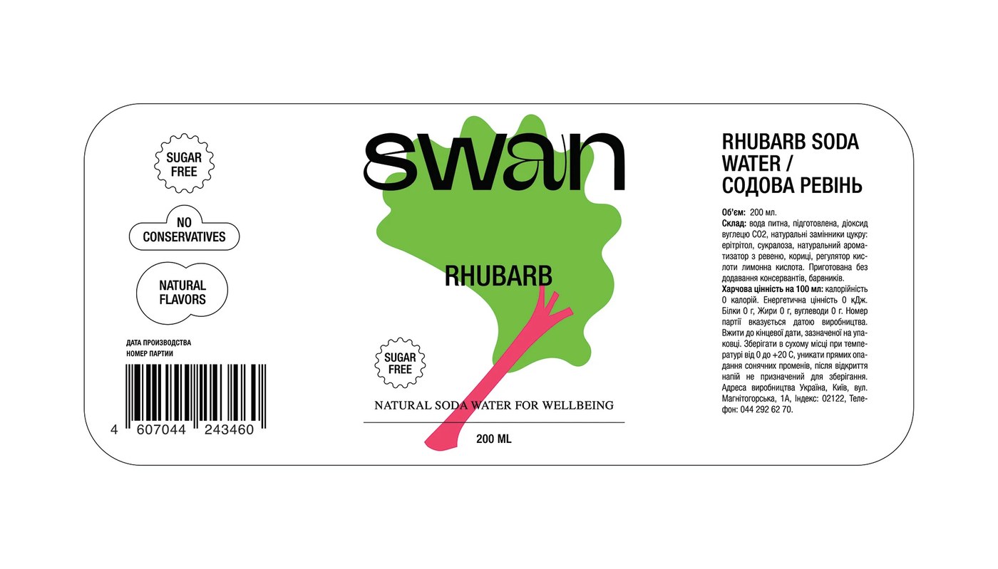 Swan soda packaging design label close-up by Orchidea Agency
