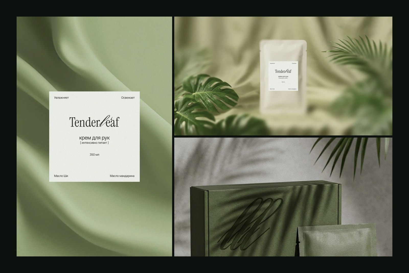 Tenderleaf hand cream label typography detail, cream pouch mockup, and blind-embossed script box