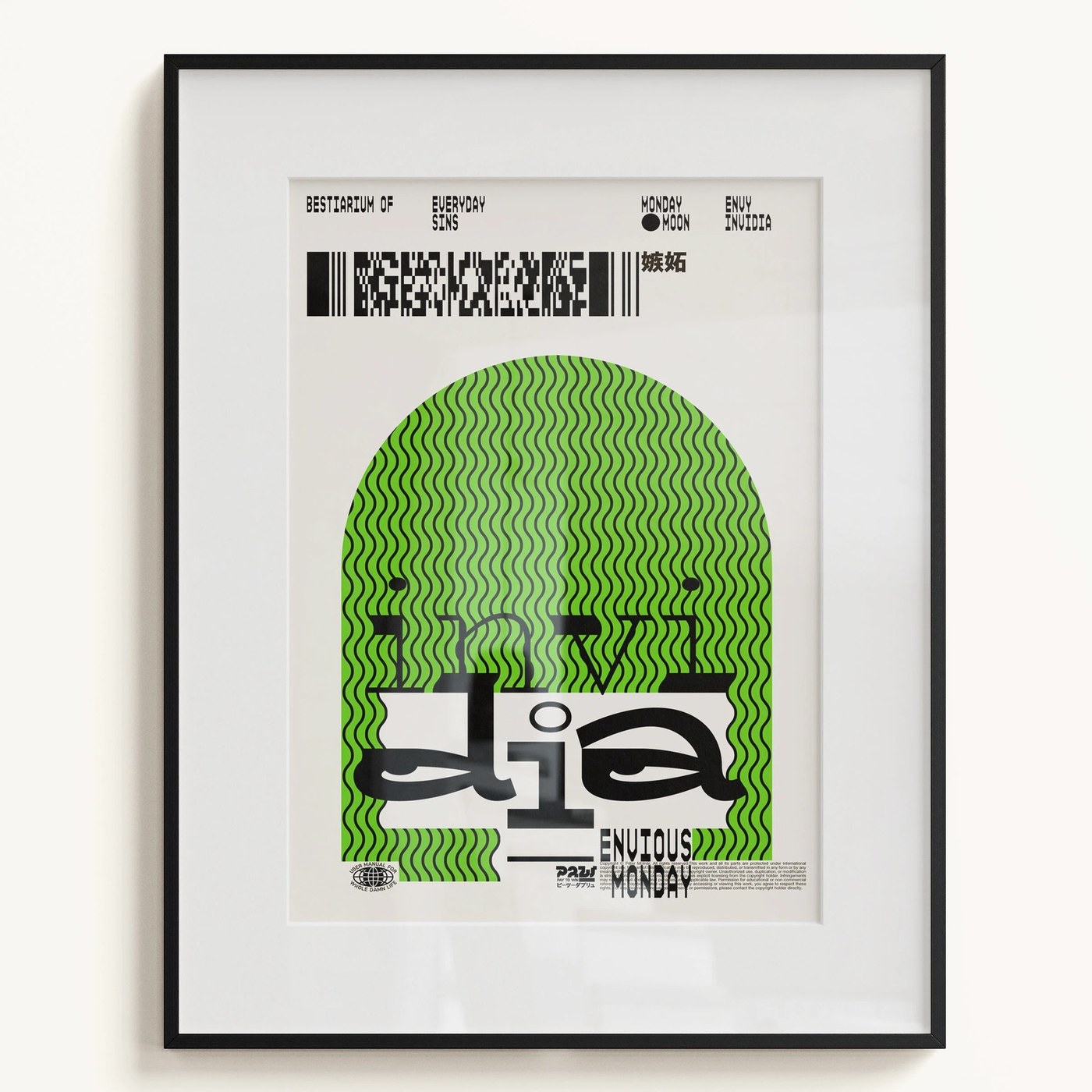 Editorial Design: Bestiarium of Everyday Sins by Molnár Péter
