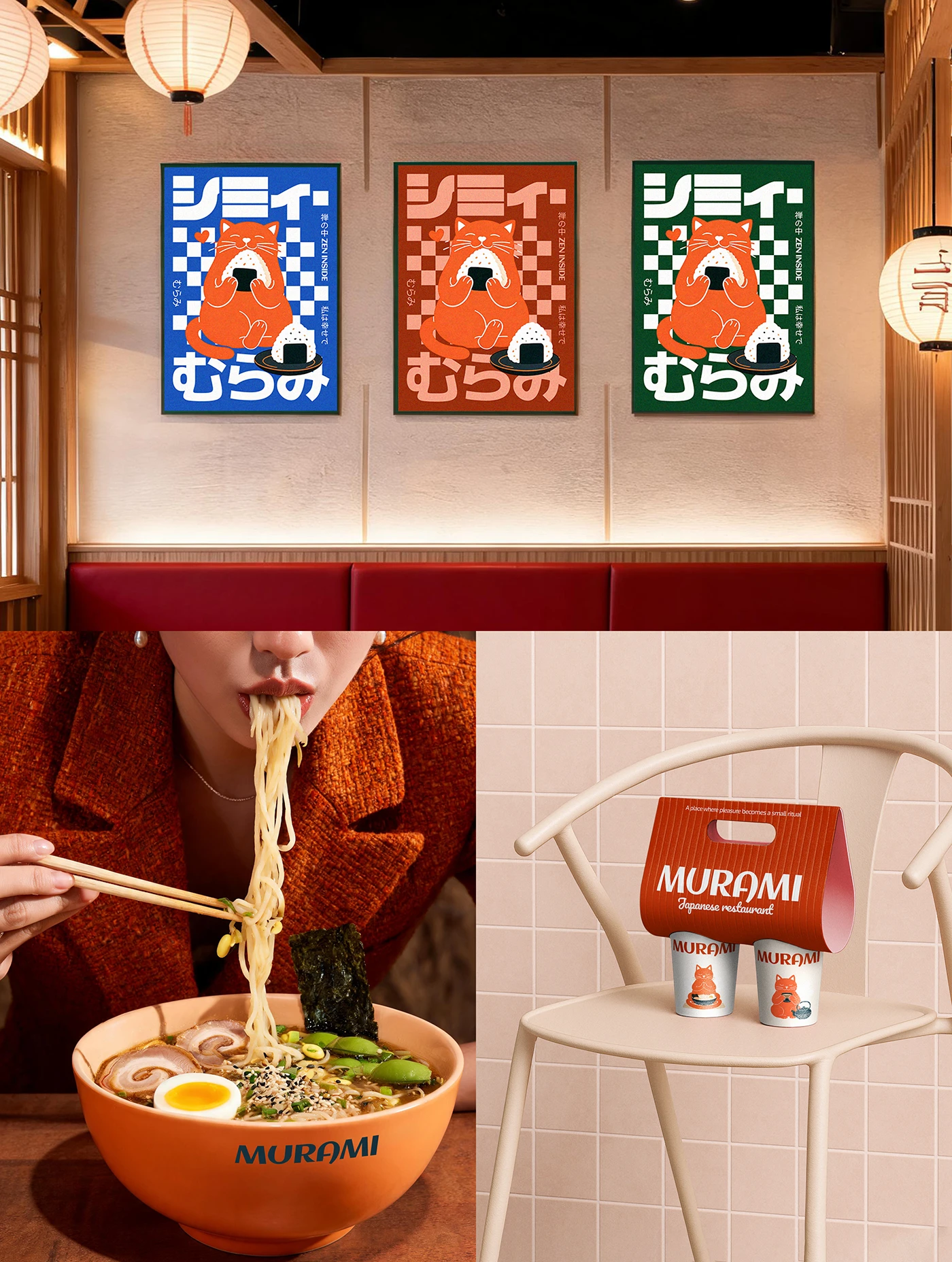 Detalles de los activos de diseño de Murami ai-design 11