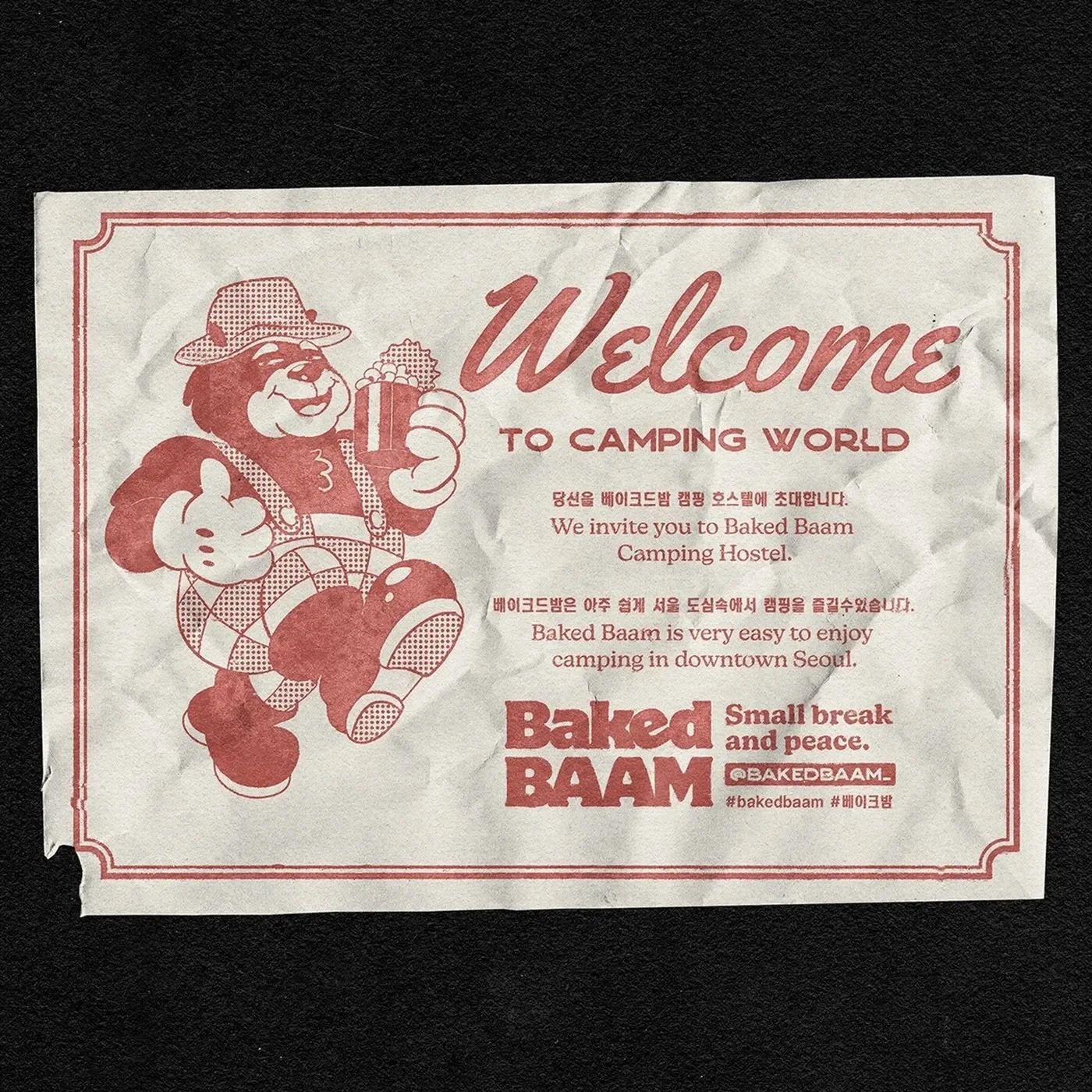 Baked Baam brand poster featuring retro campsite cartoon character illustrations and bold type - bakery packaging design by Monga Design