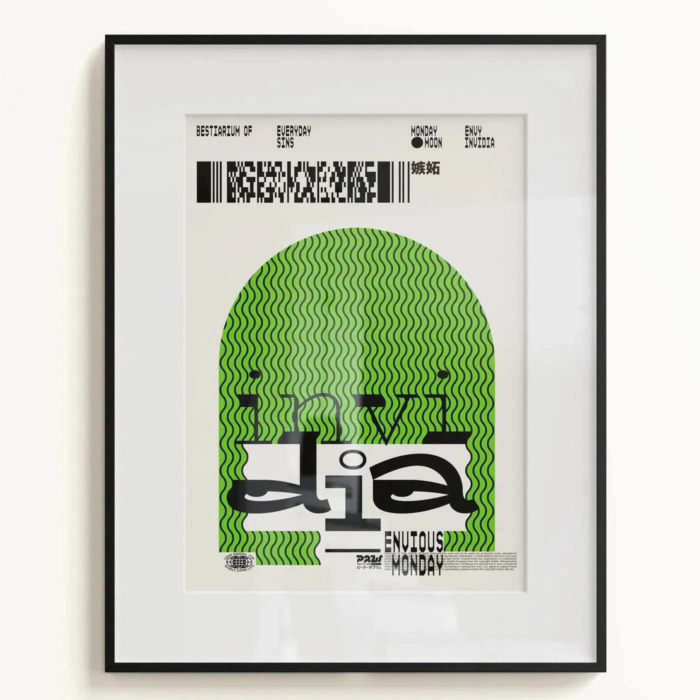 Framed poster editorial design for Monday Envy Invidia with green geometric arch and creature typography by Molnár Péter