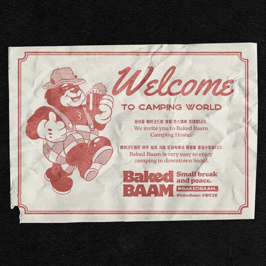 Baked Baam brand poster featuring retro campsite cartoon character illustrations and bold type - bakery packaging design by Monga Design