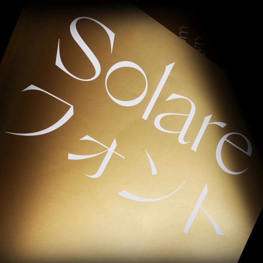 Solare Typeface specimen visual style by Nikolas Wrobel